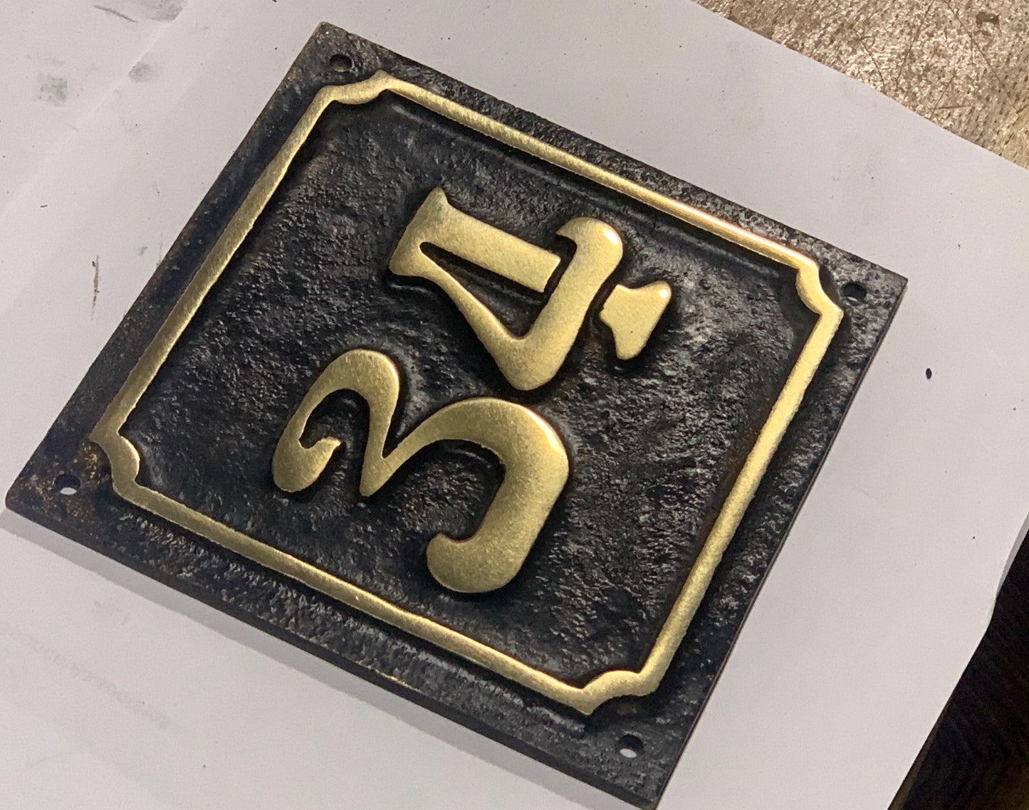 House Number Sign Art Nouveau Bronze